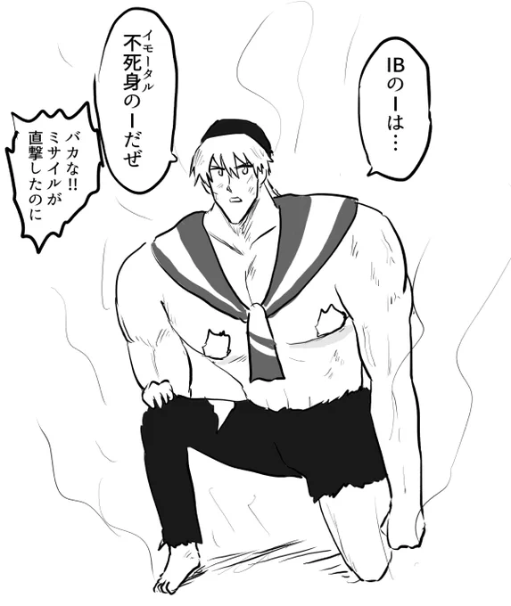 アイチュウの無いシーン 