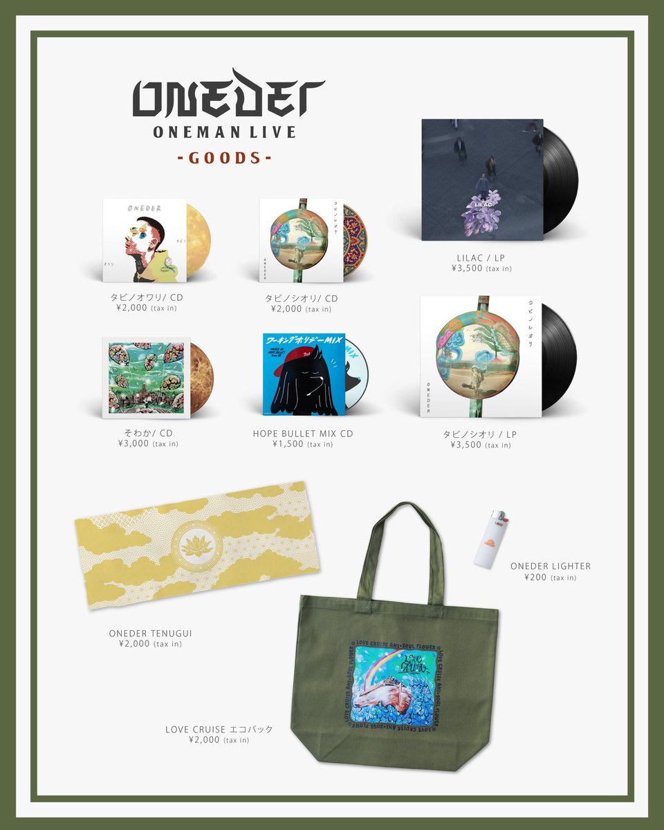 🌏

               ‼️📣明日開催📣‼️

       🪷ONEDER ONE MAN LIVE 🪷

            🦍AT. GOLLIRA HALL 🦍

#明日開催
#ONEDER
#ONEMANLIVE
#GOLLIRA_HALL
#OSAKA
#3月30日
#AMI_ENTERTAINMENT