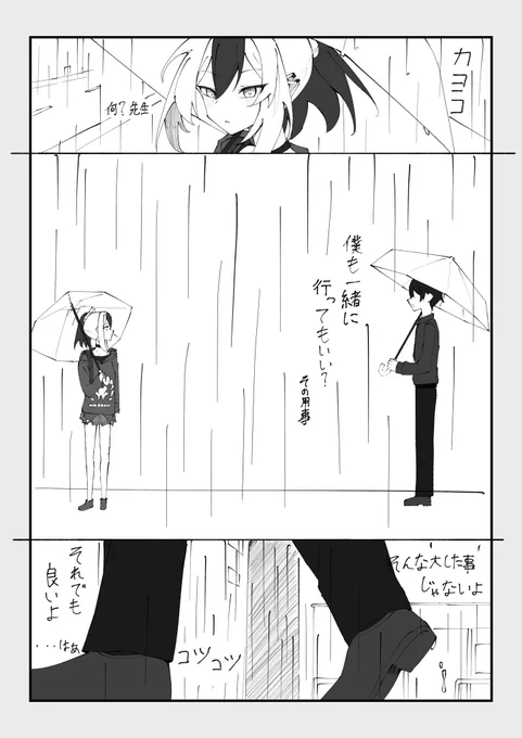 (2/2) 