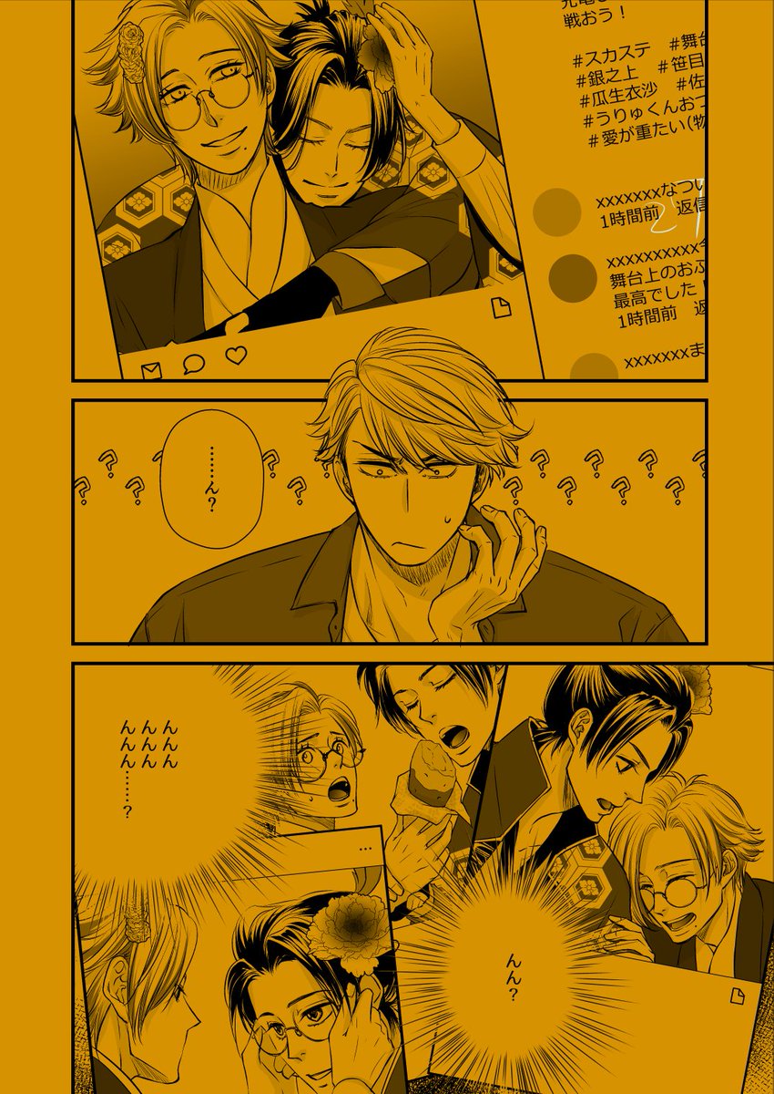 【電子配信】
📙Love is never without Blue.(愛にブルーはつきものです)
https://t.co/29Hu4il7TK

【二次】
🐯🌸JCLog
https://t.co/TQTZPJfr6R 