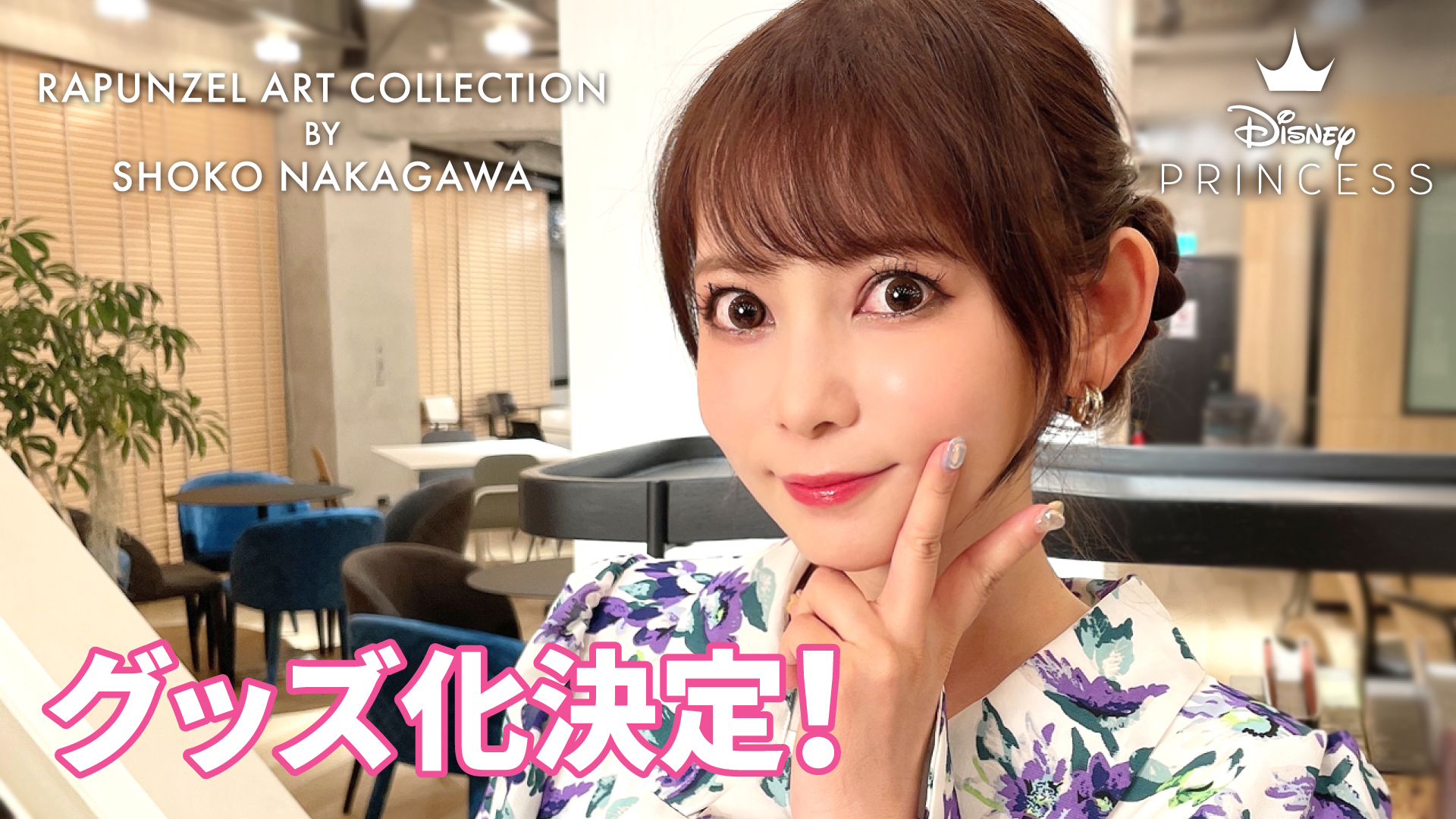 でぃちゃん/TDR最新情報 ディズニー情報 on X: でぃちゃん/TDR最新情報 ディズニー情報 on X: