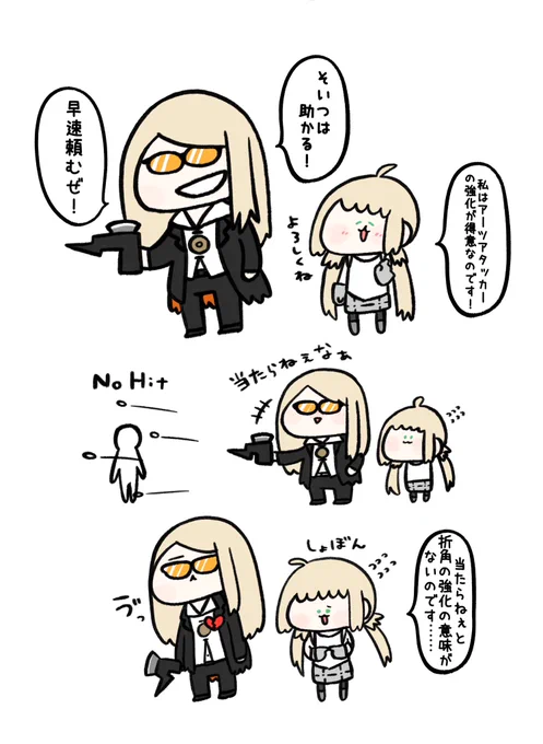 私は周回で組まされる機会が多いアルキャスとポカニキと言う概念が大変好きです 