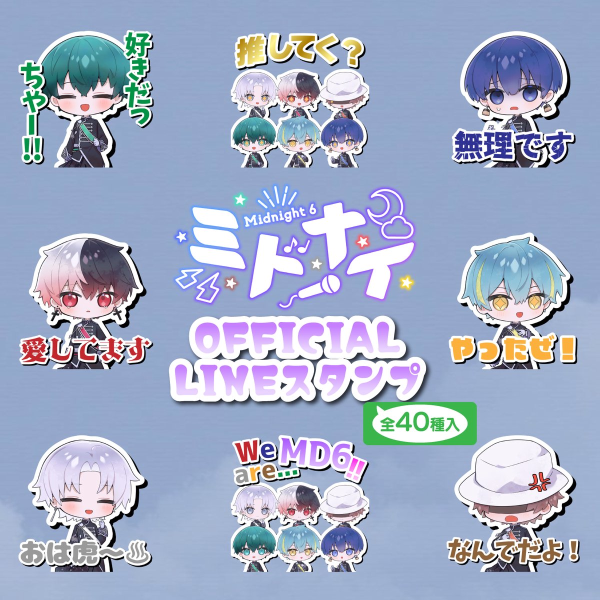 ニコレシピ　スタンプ6点 ⁹ Nico-Recipe（MAP53） | スタンプフェスティバル & タイポグラフィ