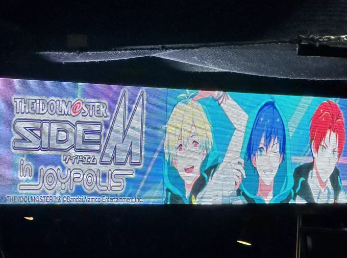 強風の中ワーっ!?て弾丸でワーって遊びに行ってきました 楽しかった〜 スペシャルショーレーザーとかモリモリで最高に良かった大きい画面で大吾ちゃんウィンク本当に…ありがとうございます…ジョイポリス大好き 