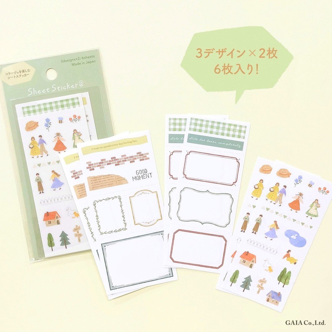 ボリューム満点💕 #SheetSticker (シートステッカー)が新登場しました