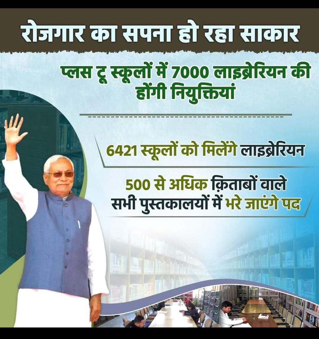 MdShahn89134594's tweet image. बिहार लिब्रेरियन के सभी  बिहारवासियों किशनगंज से @mujahidmla को बहुत भरी मत से हराने का वाचर हो चुका हैं
 शर्म करो जिसको @BJP4Bihar के सभी नेता #पलटु कहा 
#DNA खराब हैं
#Brainproblem
क्या, क्या नही कहा लेकिन 
आज ट्विटेर हैंडल देख कर 
@NitishKumar जी के लिए और इज्जत नहीं हैं