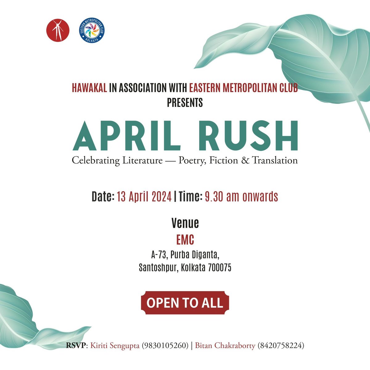 *LITERARY MEET AT EMC ON 13.04.2024*

Dear Members,
 
On April 13, 2024, Hawakal Publishers Private Limited  and Eastern Metropolitan Club will engage you in a day- long literary fiesta- April Rush. 

*We will celebrate literature in Bengali and English, spread across a few