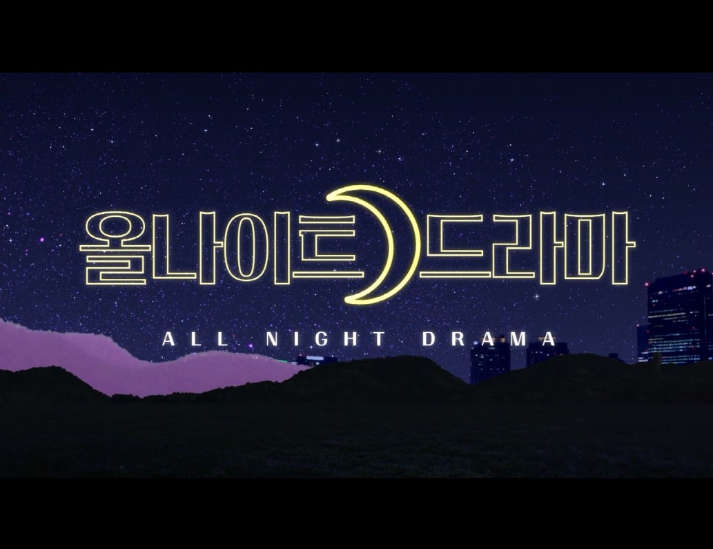 [특집] 올 나이트🌙드라마! <99.9 ~형사 전문 변호사~> 4월 7일 오전 1시 방송 채널J 🌠 ​<99.9 ~형사 전문 변호사~> 4월 7일 오전 1시 채널J 1화부터...