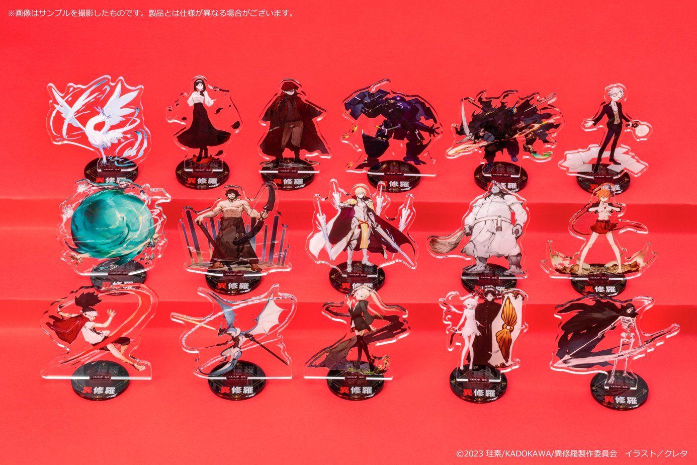 ルシファー セルフィーアクリルボード くじ引き堂 へるば