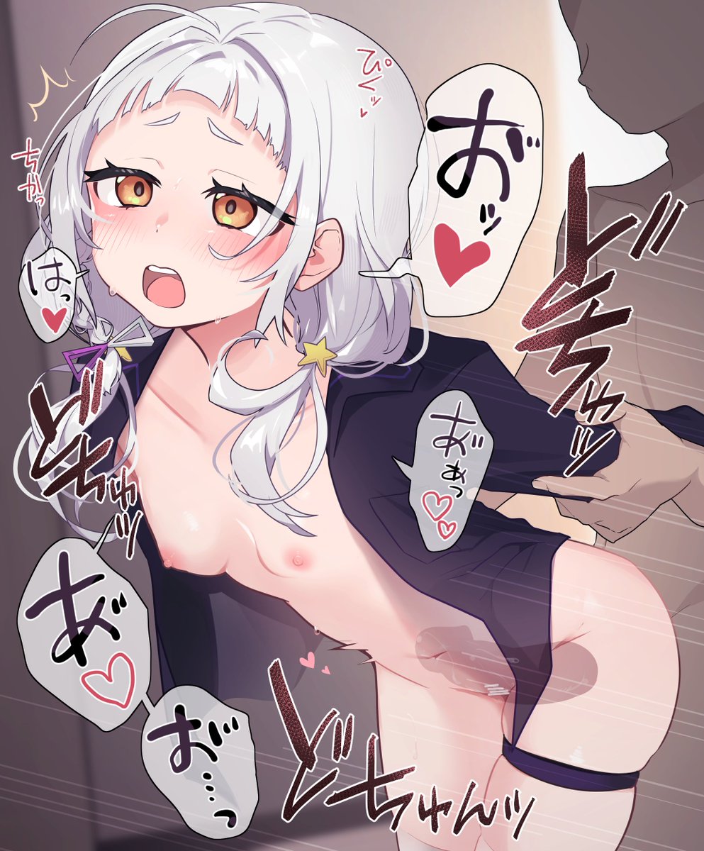 sonちゃんかわいいね 