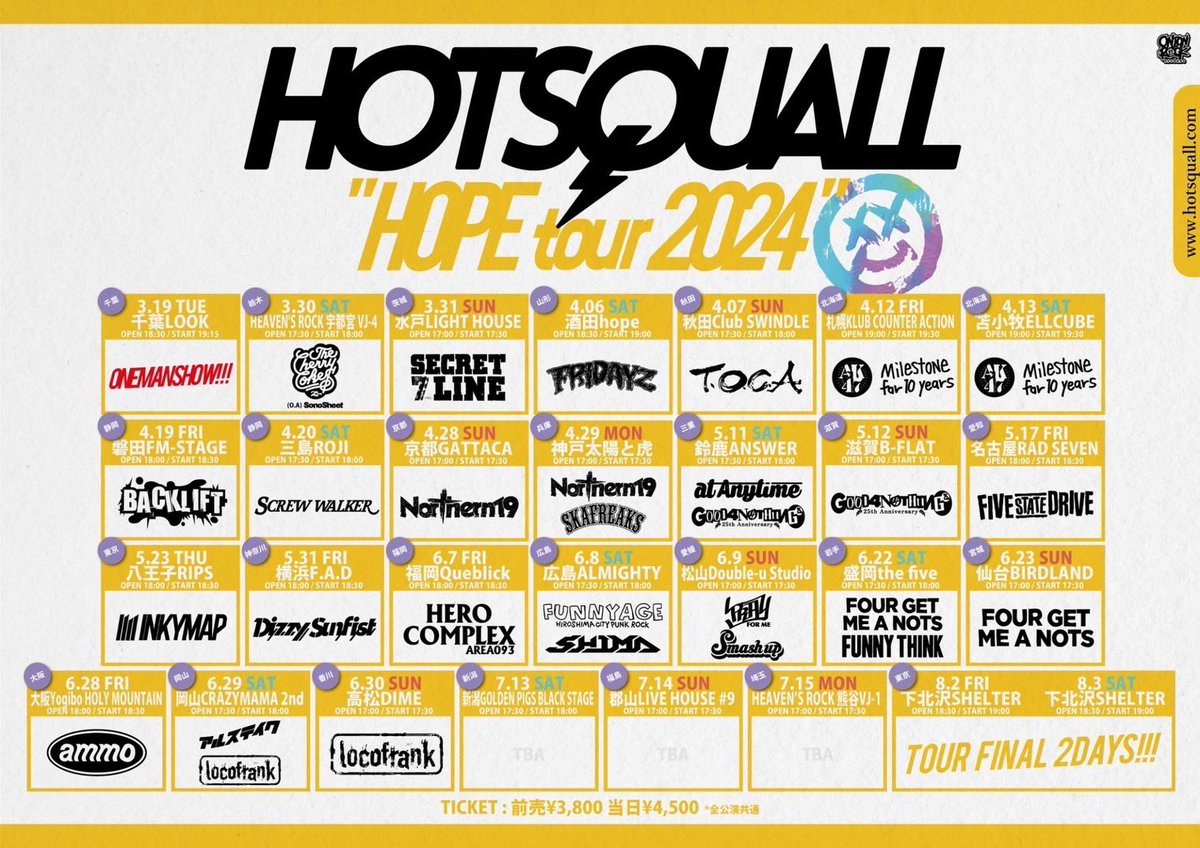 【locofrank LIVE】 HOTSQUALL 'HOPE tour 2024' 出演決定🔥🔥 6/29(土) 岡山CRAZYMAMA 2ndRoom 🎫3/29 21時〜 tiget.net/events/310720 6/30(日) 高松DIME 🎫3/29 21時〜 tiget.net/events/310722