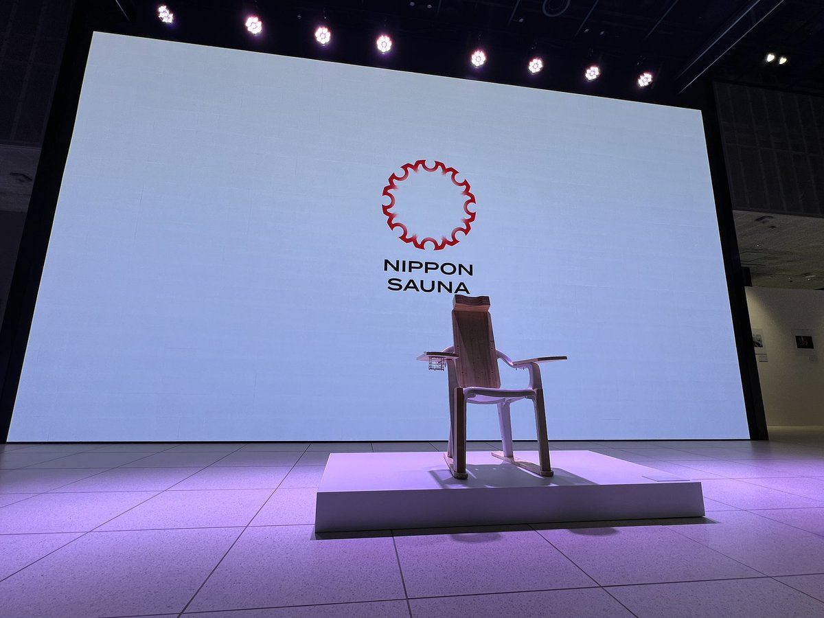 日本独自のサウナ文化を世界に発信する「NIPPON SAUNA」。展示の準備完了！明日から3日間！渋谷サクラステージです！

#NIPPONSAUNA
#サ博

nipponsauna.jp/ja