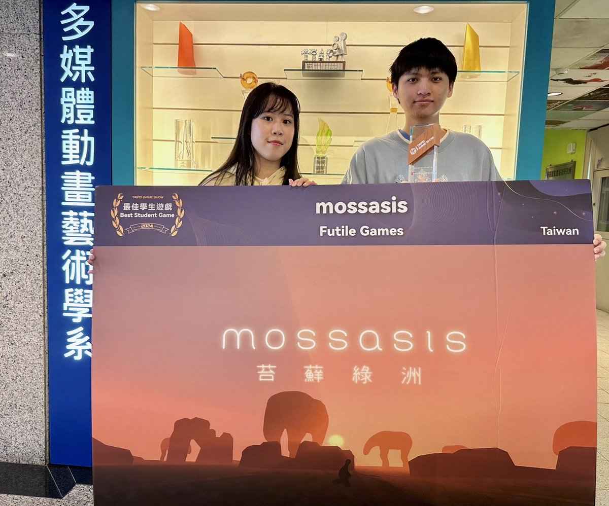 🌟IGA2024 Award-Winning Team Interview🌟 A pair of energetic young students have rocked the IGA 2024, winning the Best Student Game! Their innovative game transforms the humble moss into a narrative of life's ever-changing challenges. 🌱 Are you intrigued by what drives their…