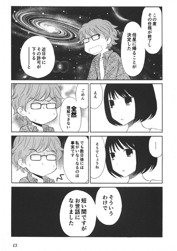 (4/5) 