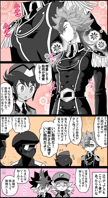 三下チキン野郎(@Yhx5f2kUOND0ddi) さんのマンガ一覧 : リツイート順