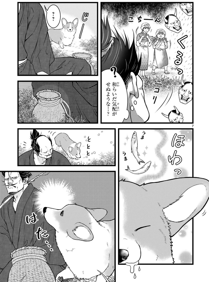 (2/3) 