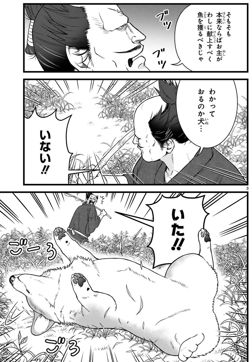 (1/3) 