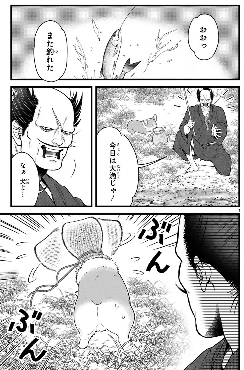 (1/3) 