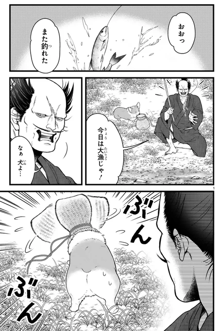 (1/3) 