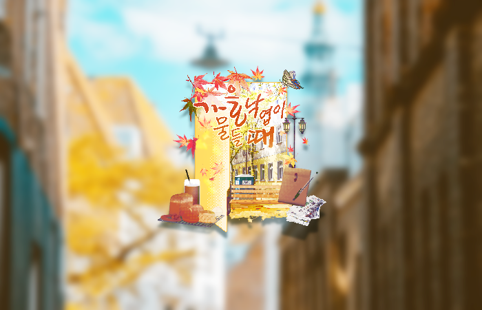 커미션 신청 감사합니다!🥰💕