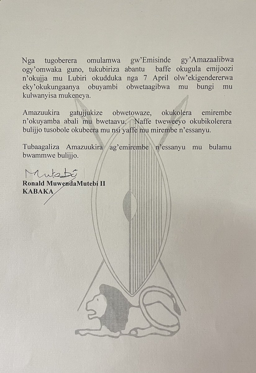 “Bulijjo tufube okunywerera mu ebyo bye tukkiririzaamu tuleme okuwubisibwa n'okwegaana bantu bannaffe olw'ebyenfuna n'obugagga. Tusse ekitiibwa mu ndagaano ze tukola bulijjo nga teziri mu buwandiike wadde okubeera n'omujulizi, wabula okwesigangana ng'abantu. Ensonga eno nkulu…