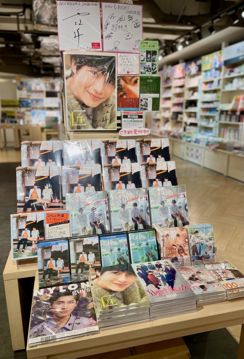 HMV&BOOKS SHIBUYA tweet media