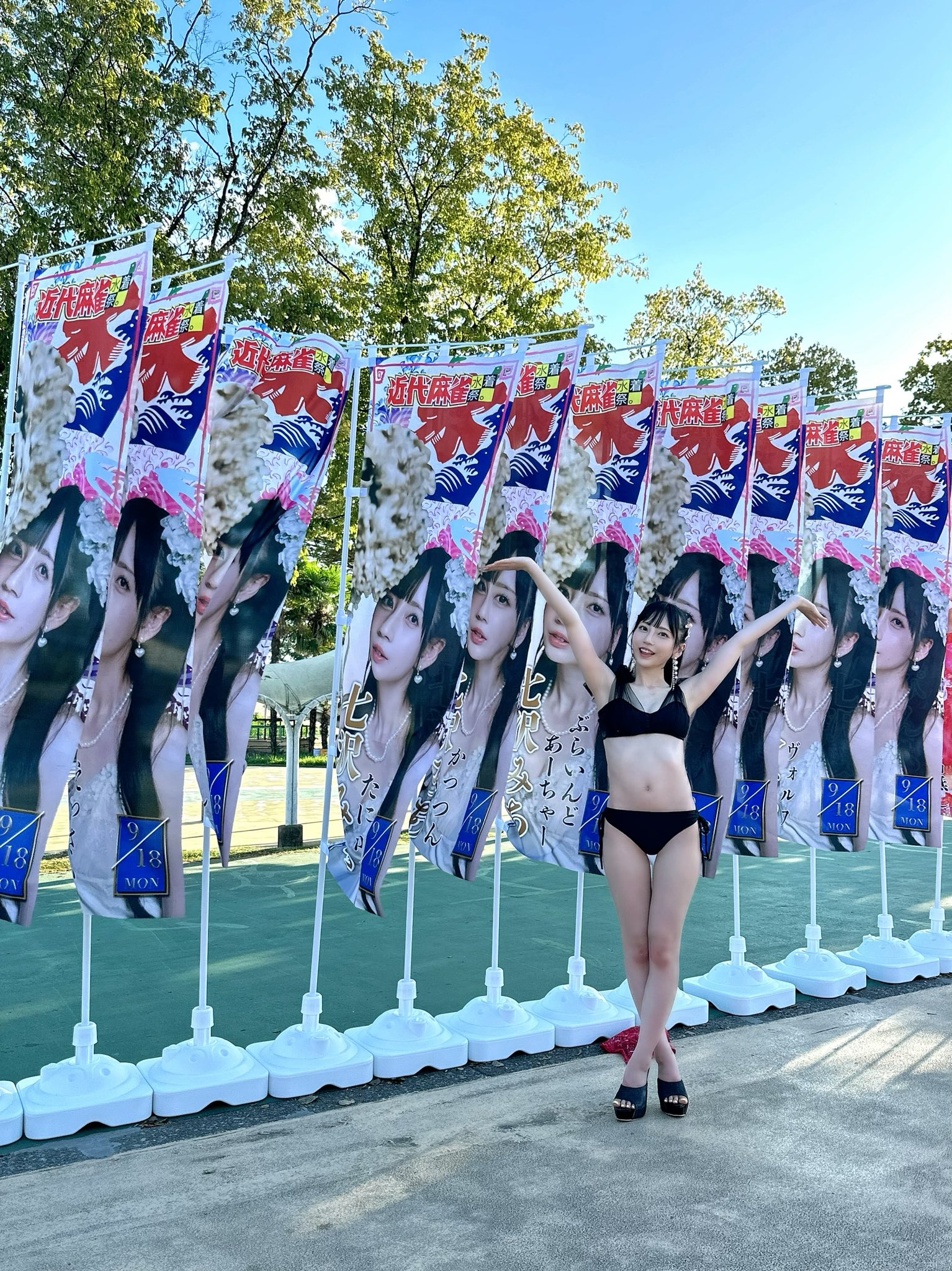Highlights by 七沢みあ (@mia_nanasawa) / X