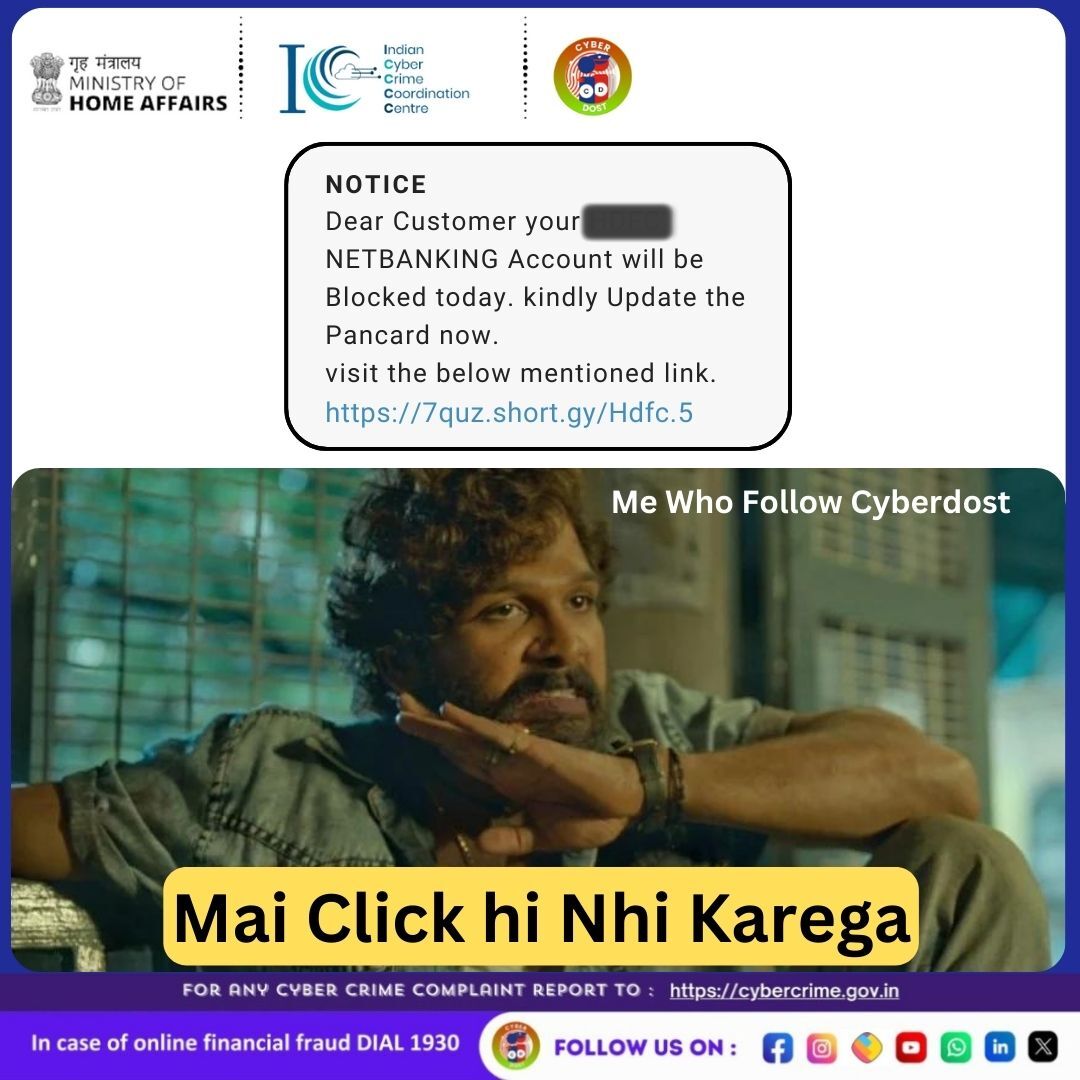 Stay alert, stay safe. Don’t let phishing scams compromise your security. Always verify before you click!
#CyberSmart #OnlineSecurity #PhishingAwareness #CyberSecurity #Awareness #ScamAlert #StaySafeOnline #I4C #MHA #Cyberdost #Cybercrime