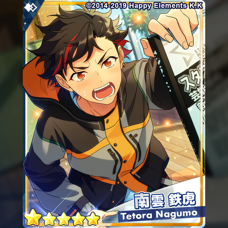 あんさんぶるスターズ！！【公式】 tweet media