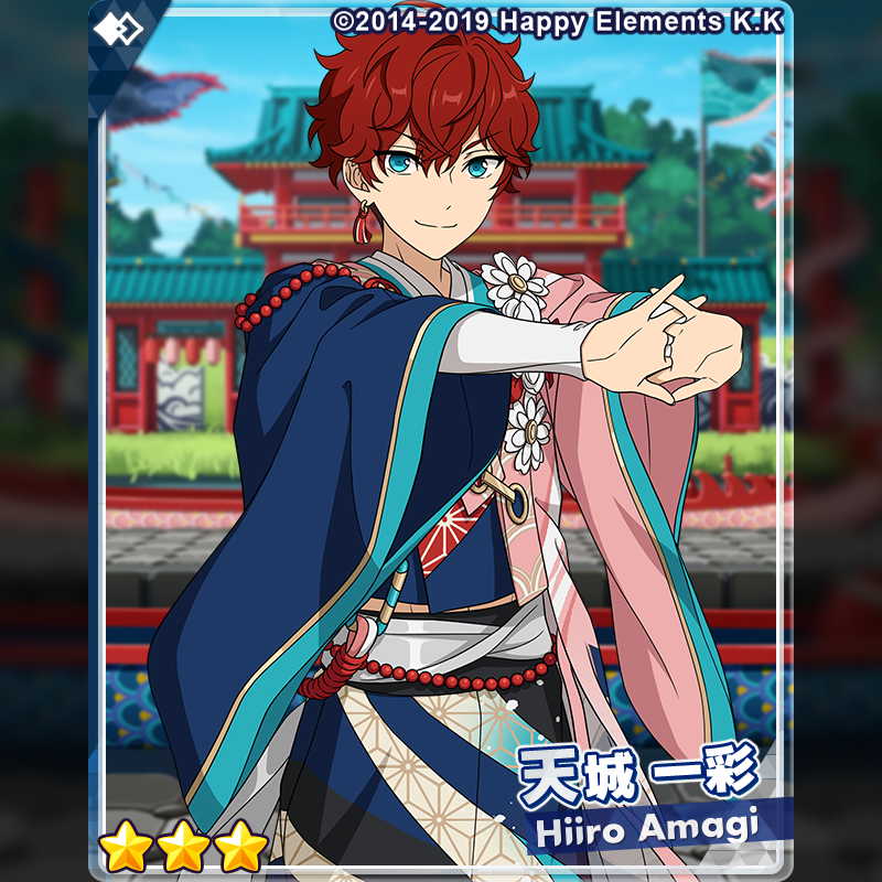新品☆あんスタ☆UNDEAD【大神晃牙】チアーズライト☆ペンライト 凄惨