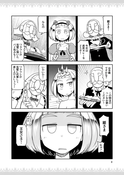 (2/3) 