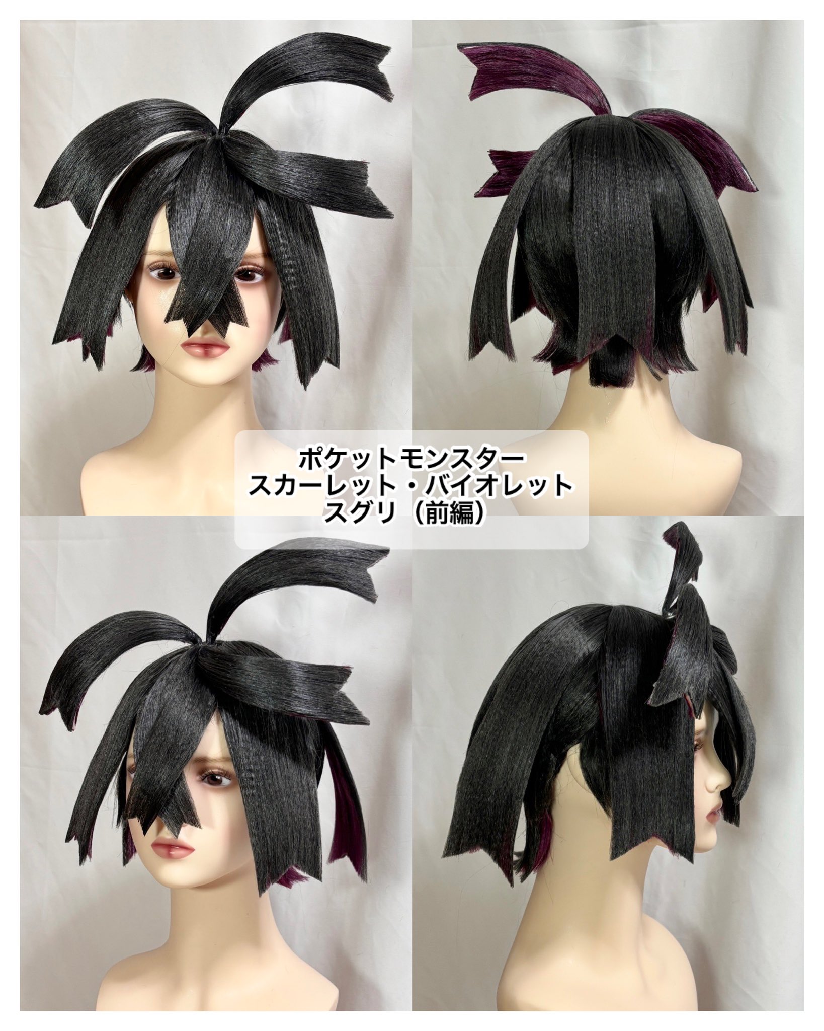 White Wig Order【無期限ｵｰﾀﾞｰ停止中】 on X: 