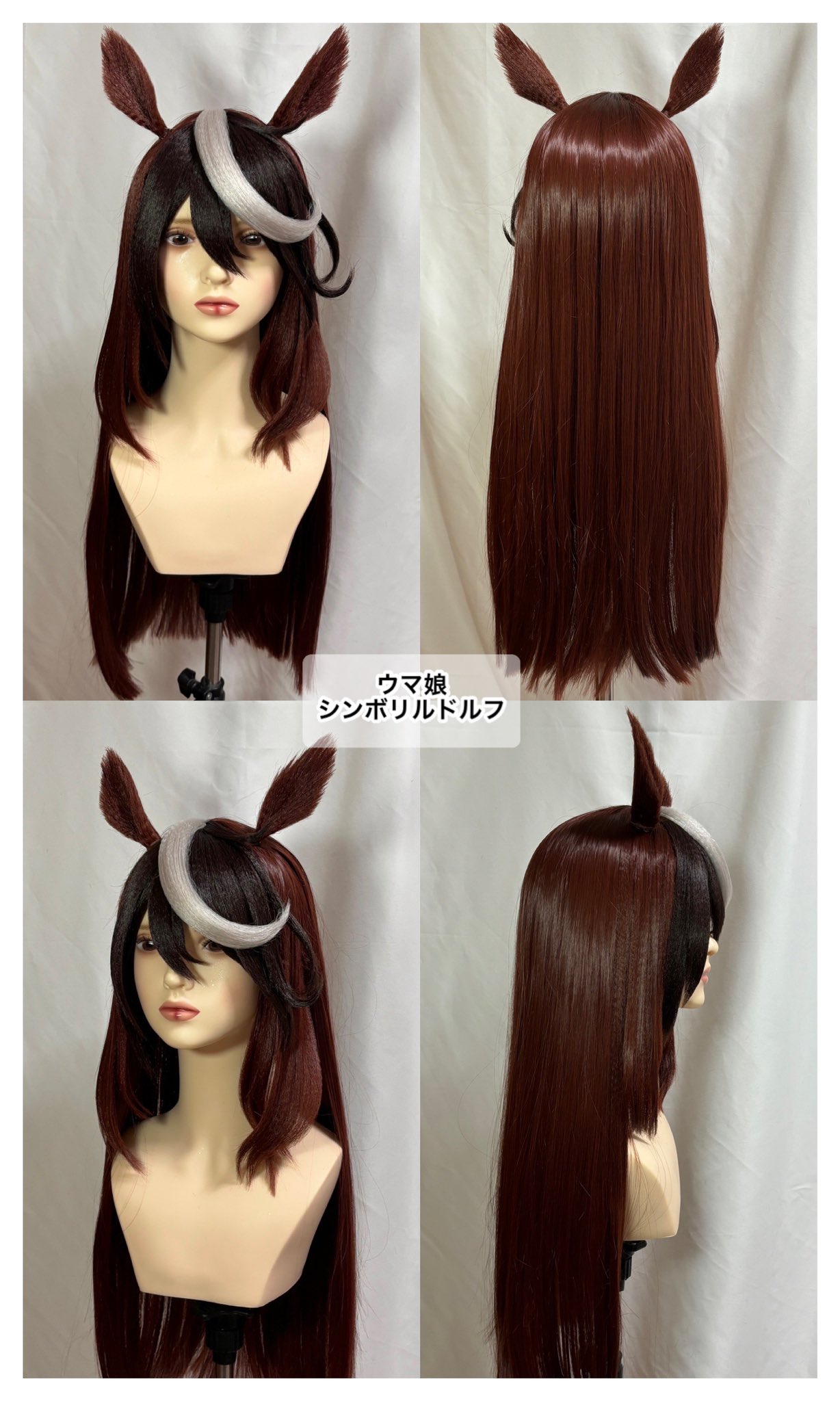 おだる様 ウィッグオーダー White Wig Order【無期限ｵｰﾀﾞｰ停止中】 on X: 