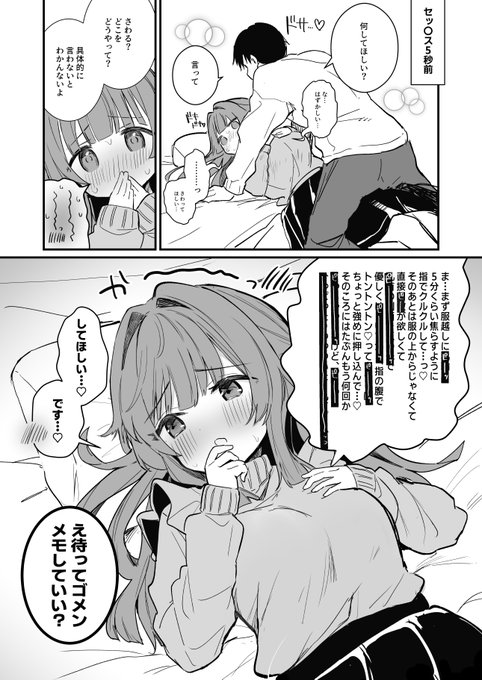 具体的にとか言うから… 