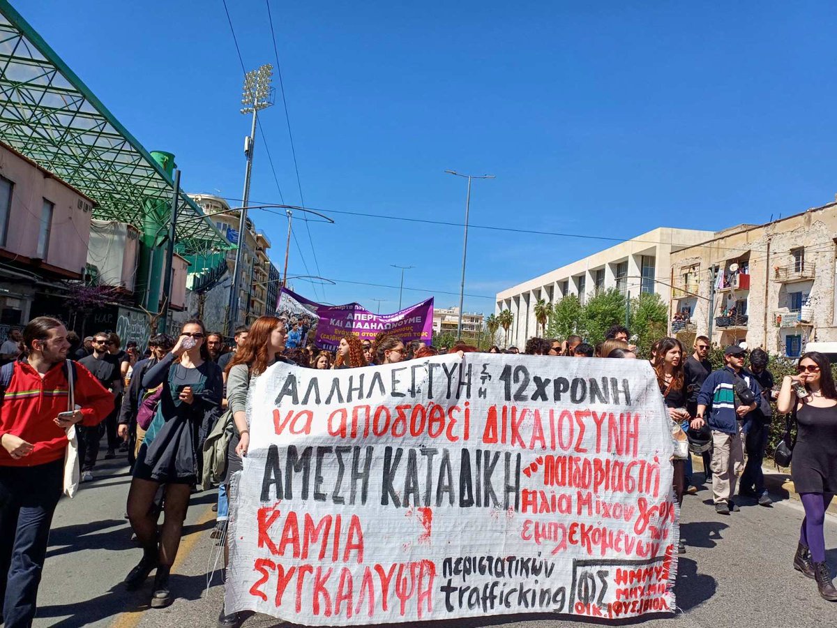 menoume_energoi's tweet photo. Φωτογραφικό υλικό από την πορεία για τη #12χρονη μετά την έκδοση της απόφασης. Καλείται πανηγυρική πορεία νίκης στη γειτονιά του Κολωνού-Σεπολίων, σήμερα στις 19:00. #antireport #Κολωνος #Μιχος https://t.co/yzdzraXdzK