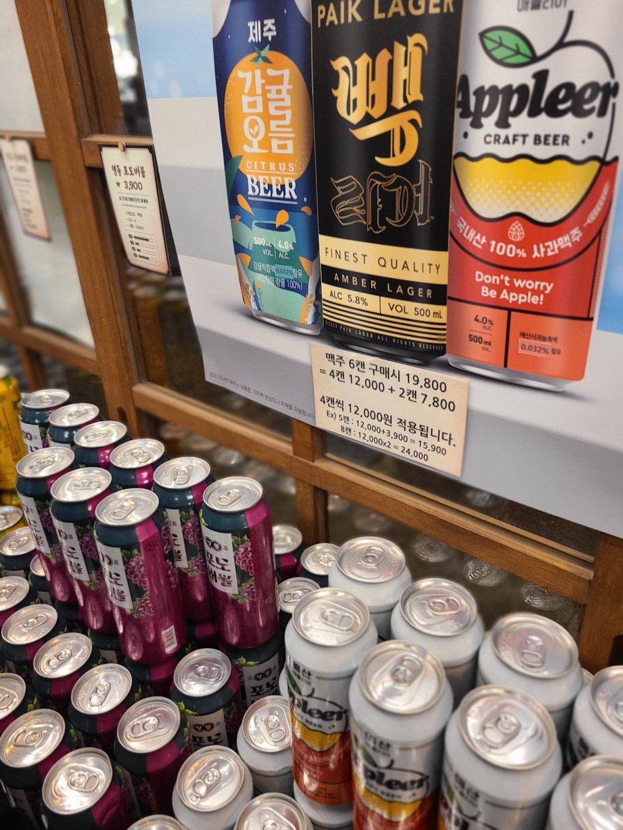 hjggy36215088's tweet image. 간만에 단둘이 시간이나서
예산시장에 다녀왔음..
평일이라 사람없을줄알았는데
엄청나더군요 ㅠ
와이프가 5월 형님네랑 같이먹자고
맥주 엄청사옴 ㅋㅋ
#부커만남 #육아부부