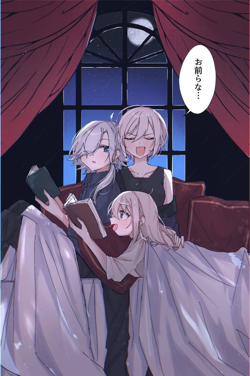 スパイ教室FA