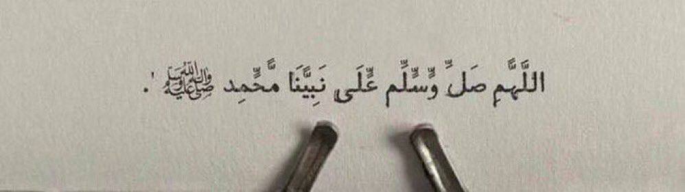 سيـن | Seen❥ tweet media