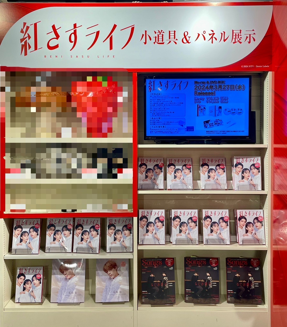 HMV&BOOKS SHIBUYA on X: 