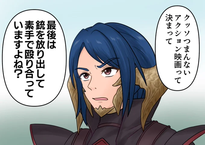 何気ない新人さんの「映画あるある」が、中堅プレイヤーのひとたちをヒリつかせた。 #FF14 #漫画 
