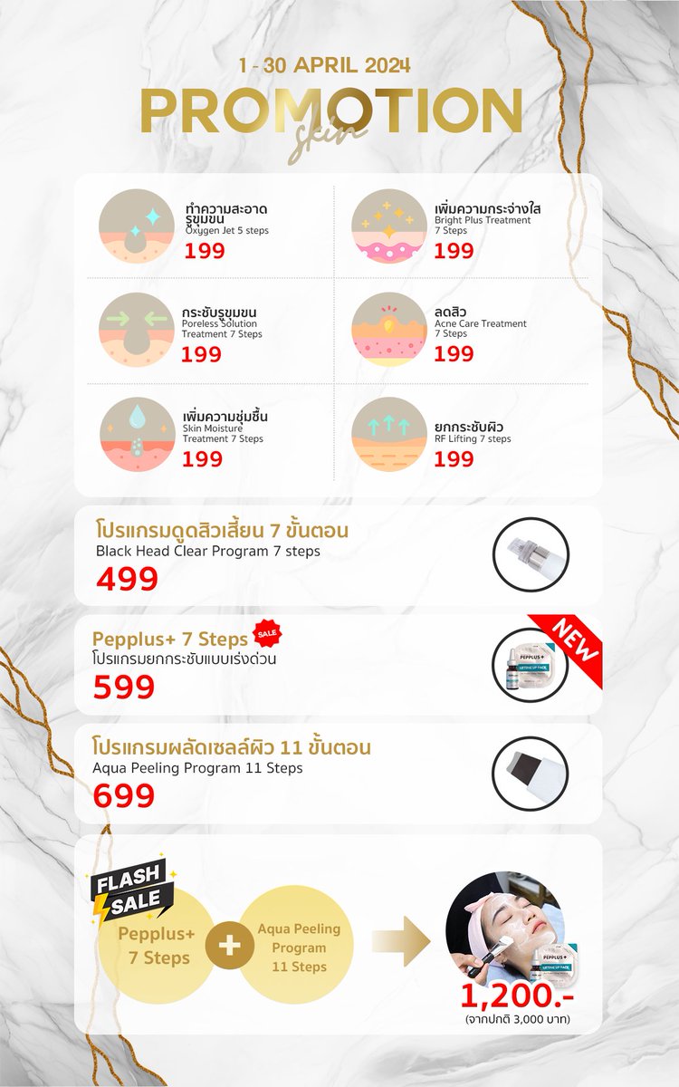 SalonbeauTH's tweet photo. April Promotion 🏝️ ต่อโปรฯ รับซัมเมอร์ 
✅ ทำสีทุกความยาว 3,900.- 
✅ ยืด/ดัดผมชาย 2,500.- 
✅ แว็กซ์ฮอลลีวูด 899.- 
✅ ผลัดเซลล์ผิว 699.- 

📌 เนื่องในเทศกาลสงกรานต์ ทางร้านจะหยุดให้บริการตั้งแต่วันที่ 13 - 16 เมษายน 2567 ขออภัยในความไม่สะดวก https://t.co/IGDE1fcWoh