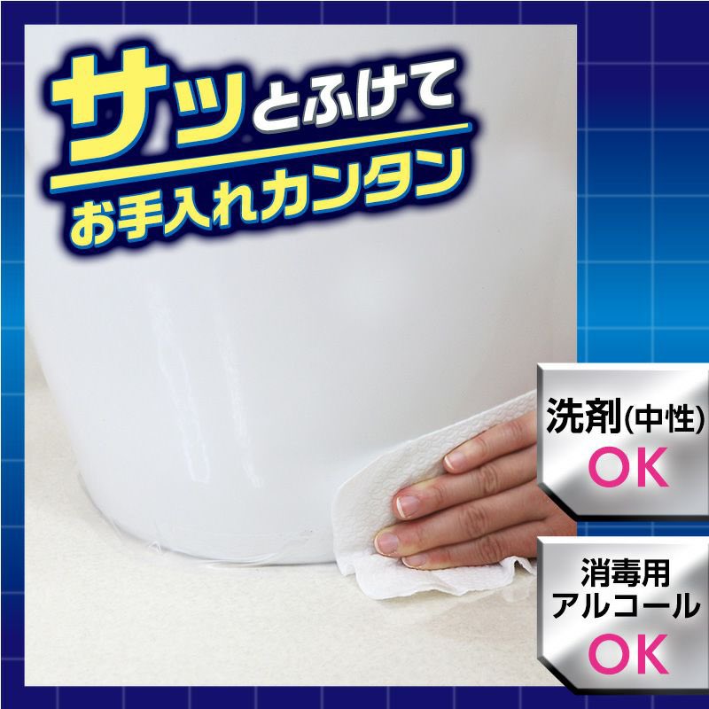 【企画課長おすすめ】 汚れる前に貼る！！ トイレのスキマ汚れを防ぐテープです！！掃除が大変なスキマ汚れ対策に最適！ 抗菌・抗ウイルス効果もあります🦠 商品詳細はこちら👉👉lec-online.com/c/07toilet/490…