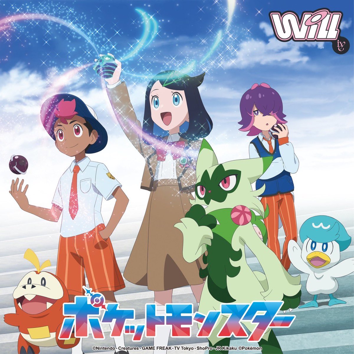 IVE OFFICIAL JP (@ivestarship_jp) on Twitter photo 📢
IVEの新曲「Will」が
テレビアニメ「ポケットモンスター」
オープニングテーマに決定🎉
4/12(金)には
配信リリースも決定🎧✨
本日公開の最新映像では
いち早く「Will」を聴くことができます😉
👉youtu.be/ShQdAO_1aa0
お楽しみに❤️🔥
#アニポケ <a href="/anipoke_PR/">アニメ「ポケットモンスター」公式</a> 
#IVE #アイヴ #아이브
#Will 📢
IVEの新曲「Will」が
テレビアニメ「ポケットモンスター」
オープニングテーマに決定🎉
4/12(金)には
配信リリースも決定🎧✨
本日公開の最新映像では
いち早く「Will」を聴くことができます😉
👉youtu.be/ShQdAO_1aa0
お楽しみに❤️🔥
#アニポケ <a href="/anipoke_PR/">アニメ「ポケットモンスター」公式</a> 
#IVE #アイヴ #아이브
#Will
