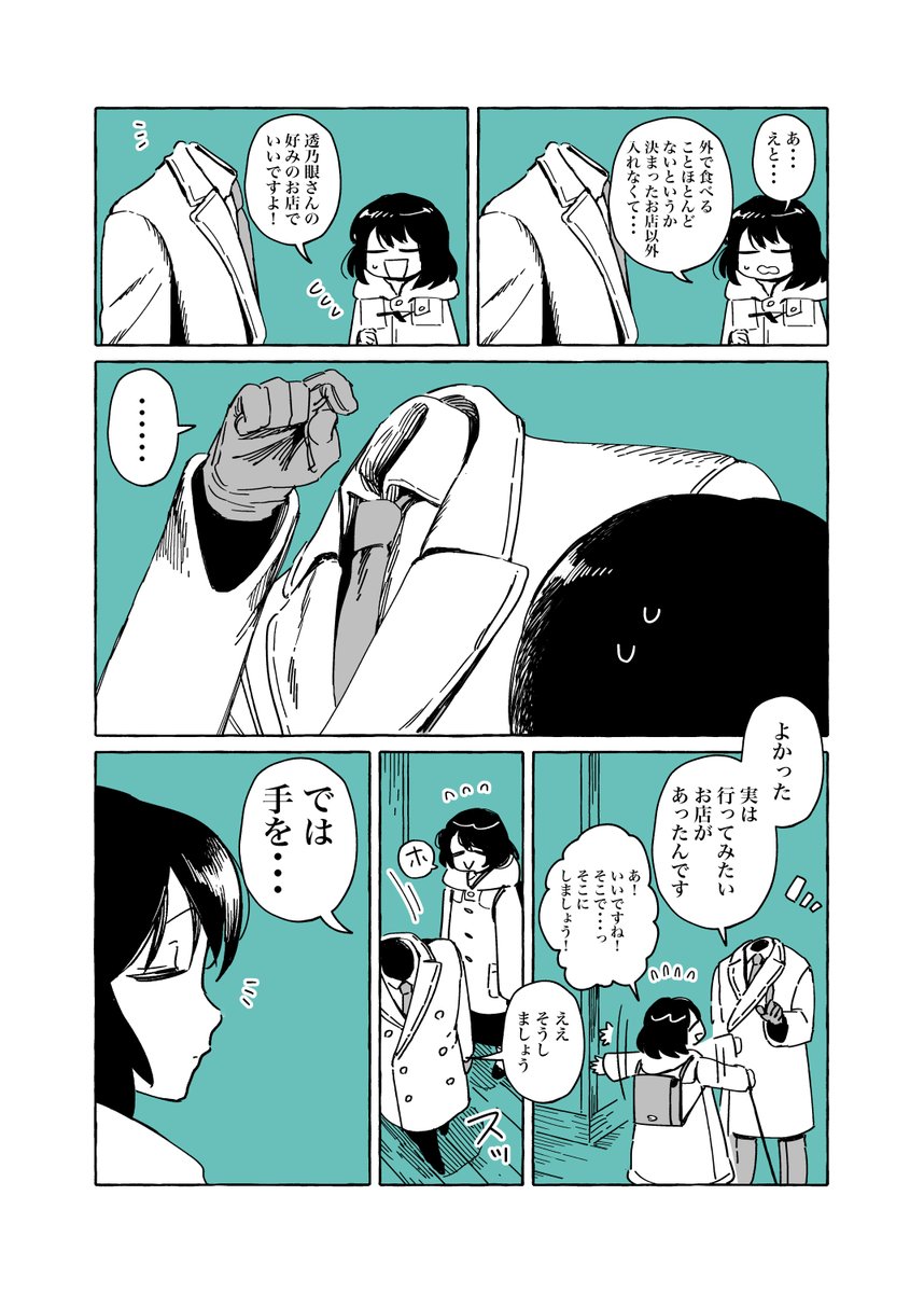 (2/4) 