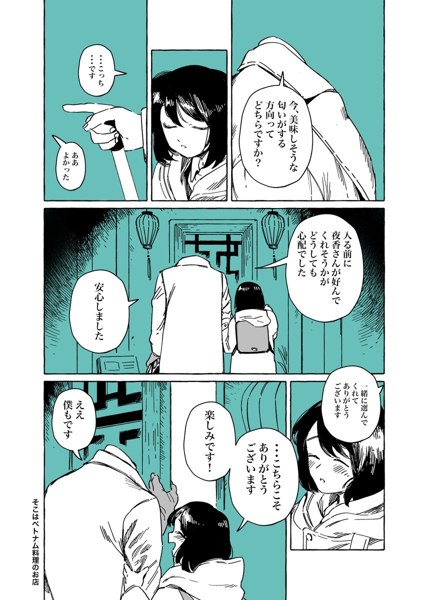 (2/4) 