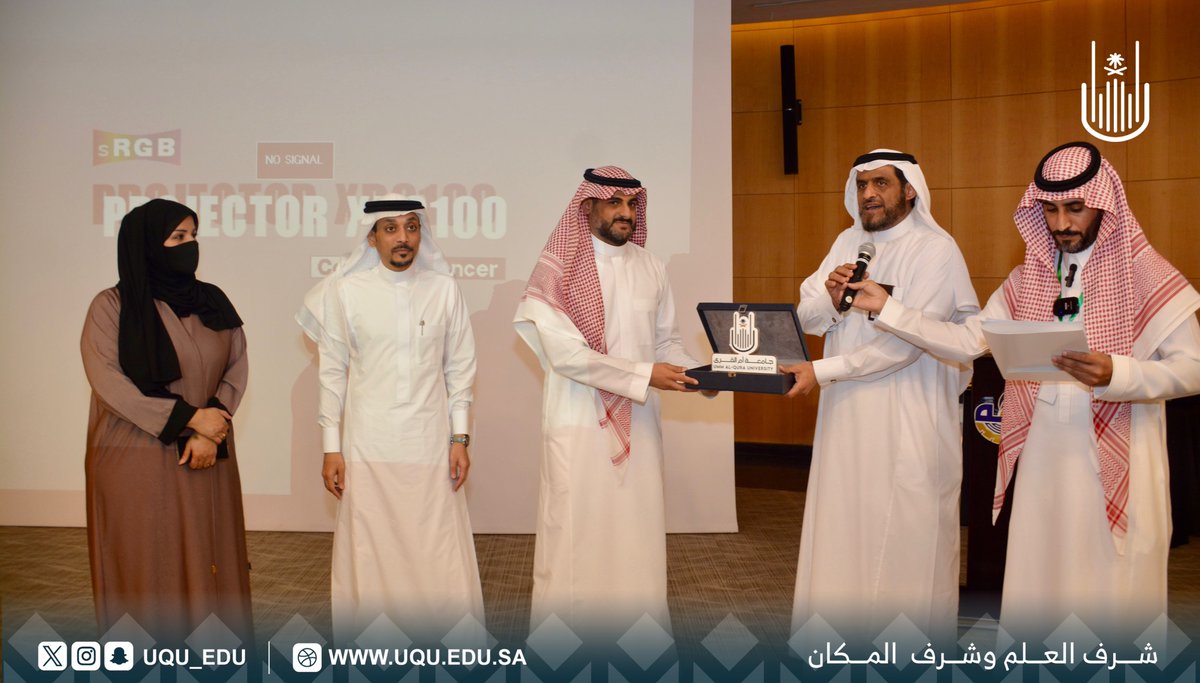جامعة أم القرى tweet media