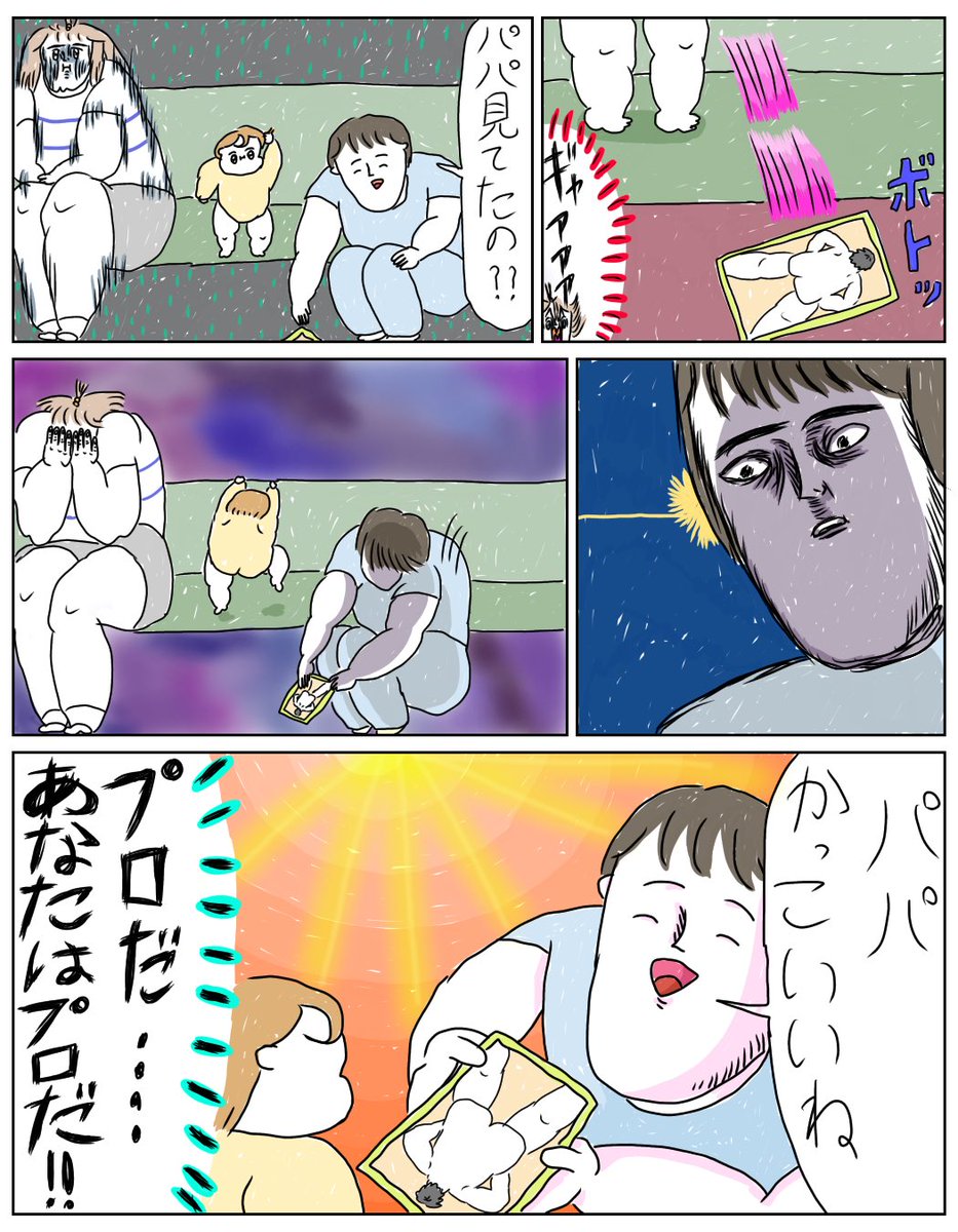 おわり 