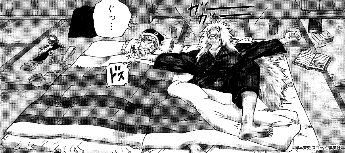 NARUTO_kousiki's tweet photo. ��の時期はポカポカして布団から出たくなくなりますよね……
朝寝坊にはご注意ください⚠️

#NARUTO #春眠暁を覚えず https://t.co/WzBEhYuY0t