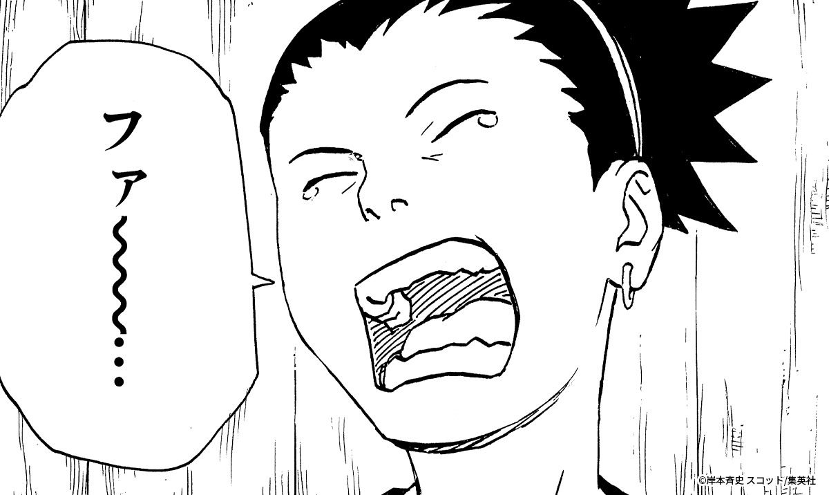 NARUTO_kousiki's tweet photo. ��の時期はポカポカして布団から出たくなくなりますよね……
朝寝坊にはご注意ください⚠️

#NARUTO #春眠暁を覚えず https://t.co/WzBEhYuY0t