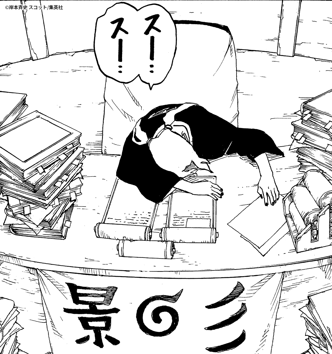 NARUTO_kousiki's tweet photo. ��の時期はポカポカして布団から出たくなくなりますよね……
朝寝坊にはご注意ください⚠️

#NARUTO #春眠暁を覚えず https://t.co/WzBEhYuY0t